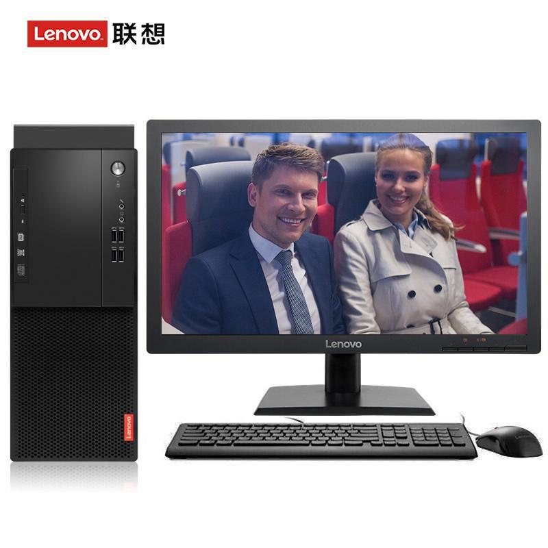 鸡巴插入性爱视频网站联想（Lenovo）启天M415 台式电脑 I5-7500 8G 1T 21.5寸显示器 DVD刻录 WIN7 硬盘隔离...